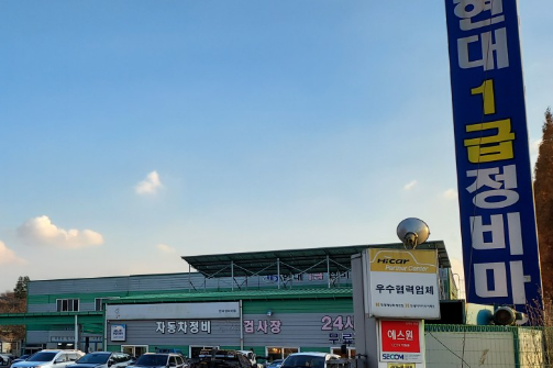 화순군 자동차 검사소 예약 BEST5 ❘ 검사비용 영업시간 토요일 준비물 총정리