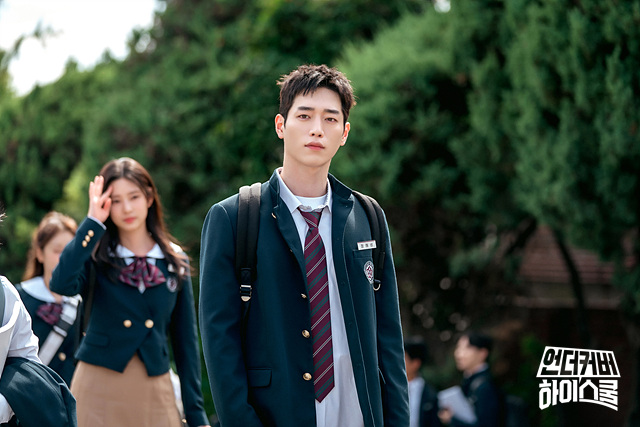 MBC 드라마 언더커버 하이스쿨 등장인물 인물관계도