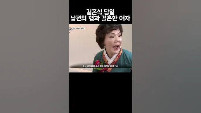 남편의 형 누나 남동생 여동생 호칭 예절_8