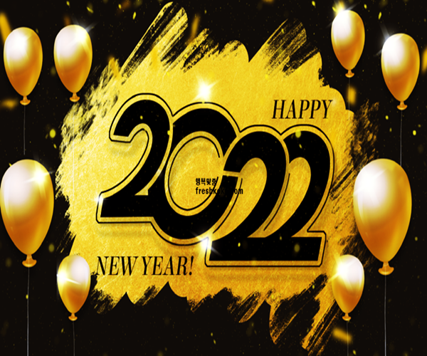 설날 인사말 이미지