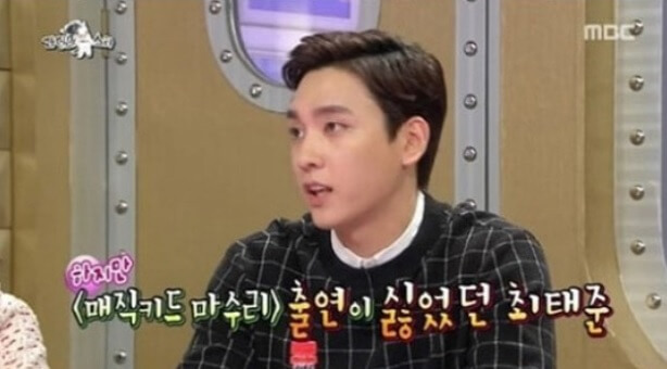 최태준 박신혜 남편 아들