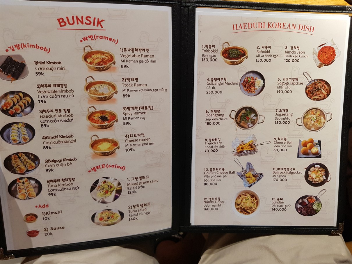 호치민 1군 레탄톤 치킨집 해두리 치킨(Haeduri Chicken) 메뉴(4)