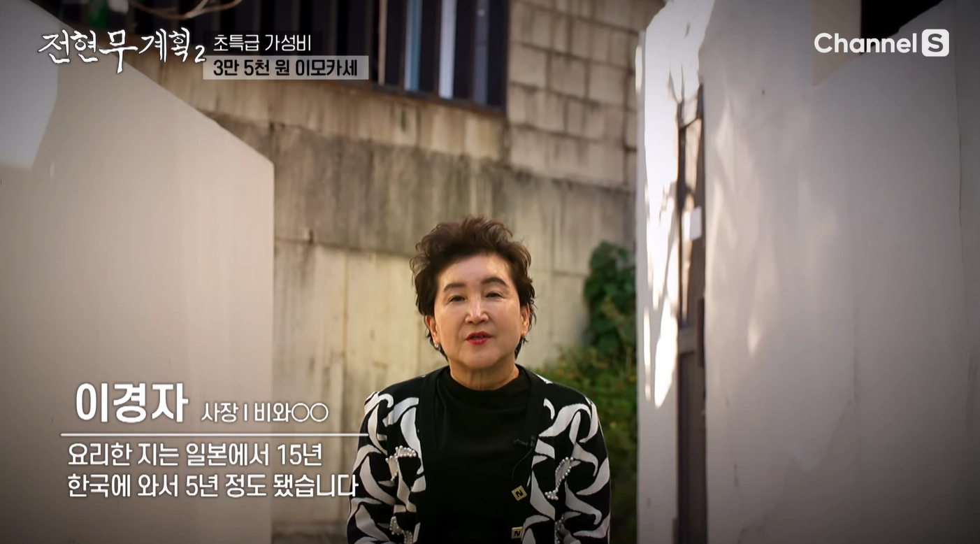 사장님
