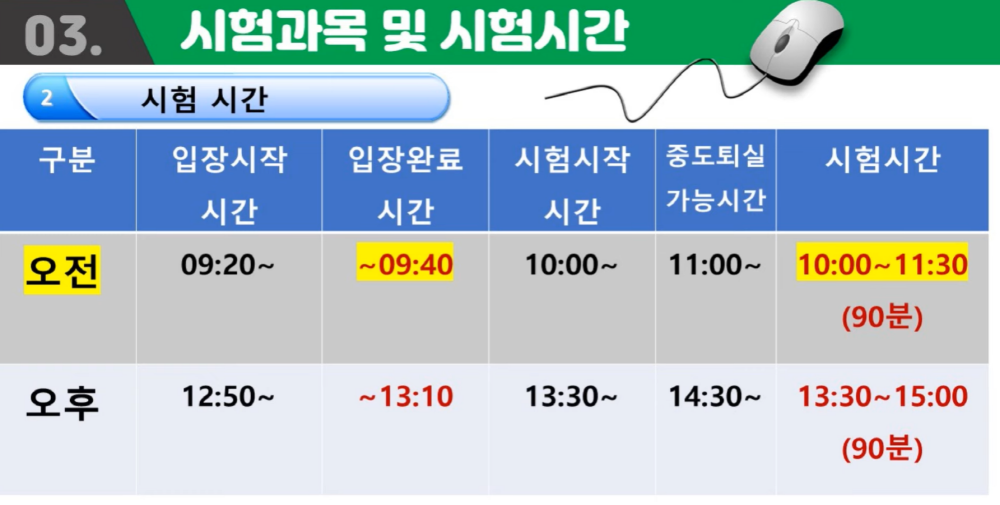 요양보호사 자격증 취득방법