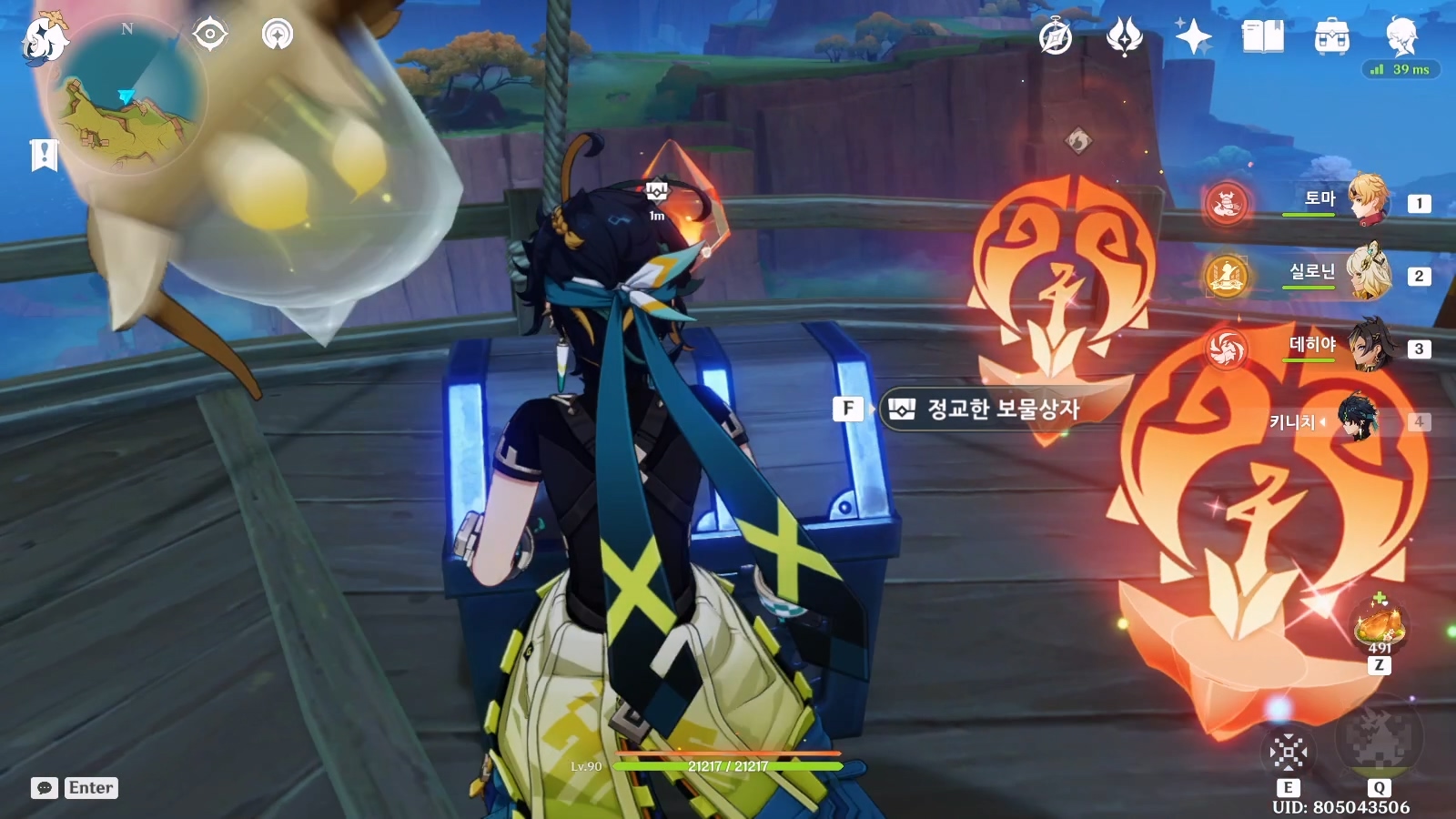 상자