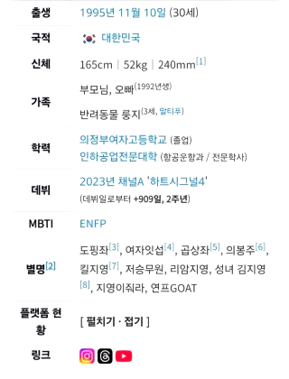 윤수영 대표 프로필 트레바리 독서 모임 CEO 김지영 남편