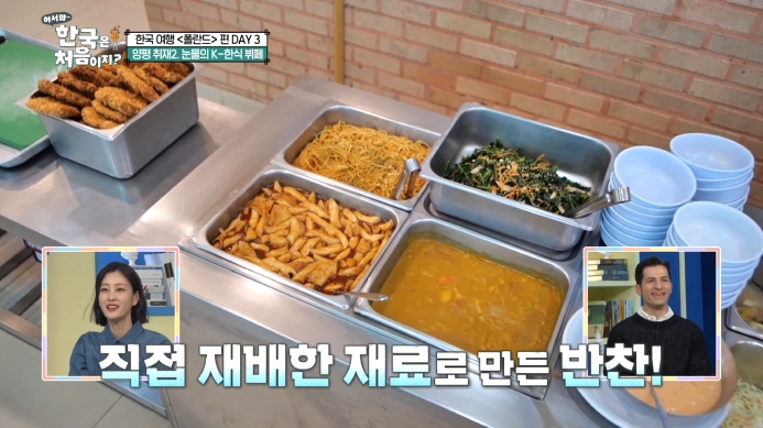 양평-한식뷔페