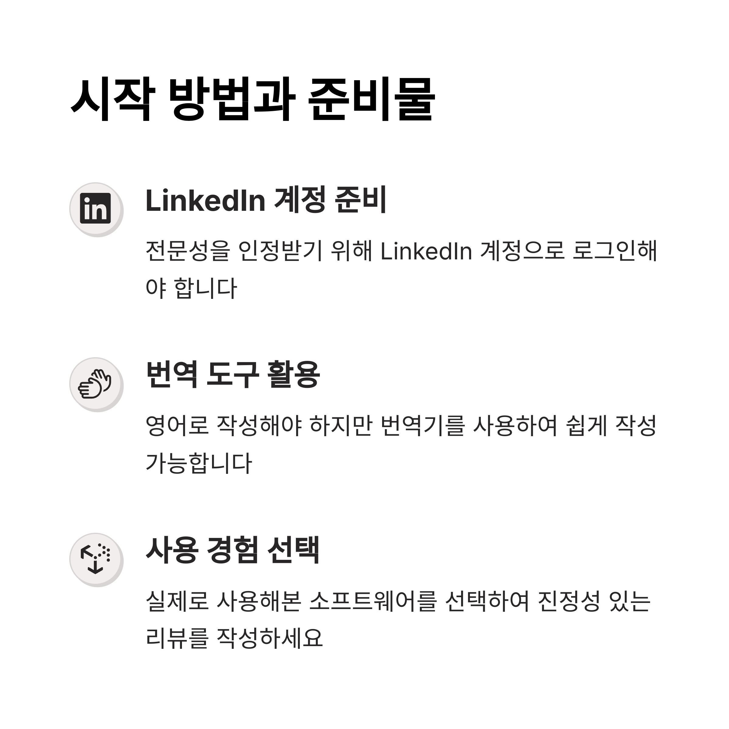 캡테라 소프트웨어 부업
