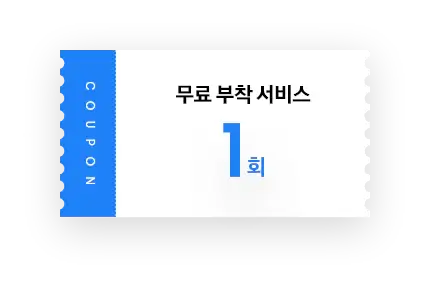 z플립5 싸게사는 법, 사전예약, 신청방법