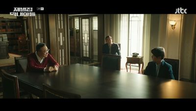 진양철과 대화를 나누며 퀴즈를 받는 진도준 입니다.