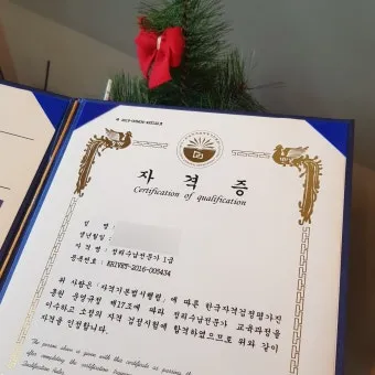 정리수납전문가 실무활용 자격과정 현장노하우 수익화_23