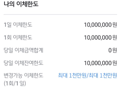첨부12