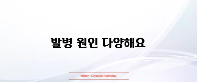 손떨림 원인