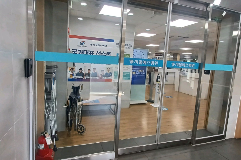 수지구 죽전동 정형외과 유명하고 잘하는 곳 추천 TOP 5