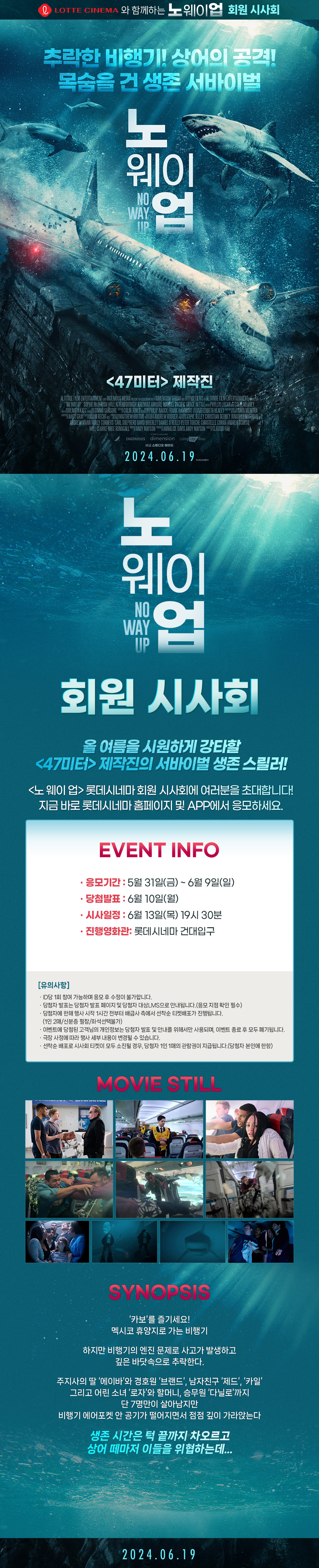 이벤트 상세 정보