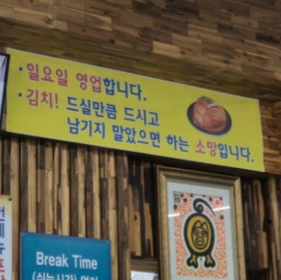 전재벌-콩국수-대성콩물