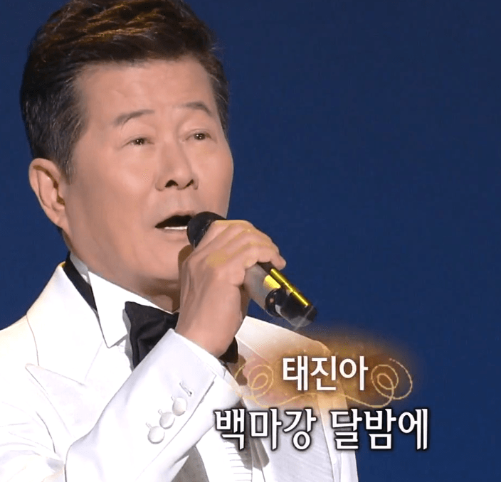 태진아(이인권) 꿈꾸는 백마강