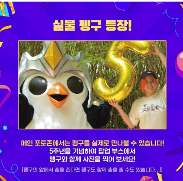 성수동 롤토체스 6월 팝업스토어