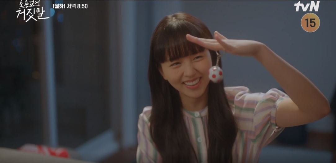 소용없어거짓말_10회