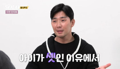 나는솔로 16기 영수 인스타그램