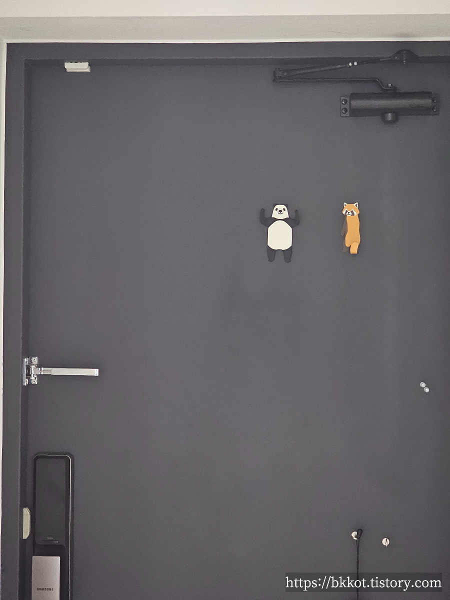 도어클로저 교체