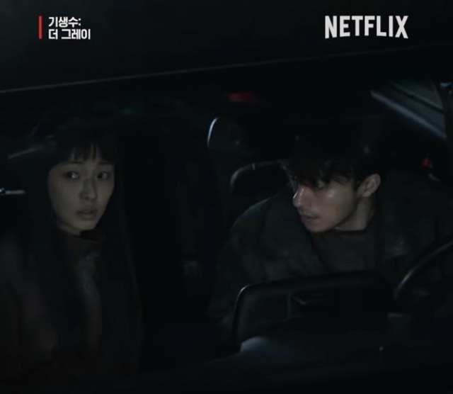 넷플릭스 오리지널 드라마 기생수 더 그레이 5화 줄거리