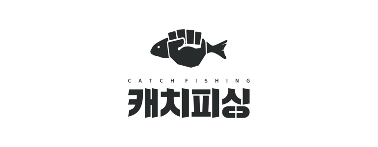 서울 금천구 낚시용품