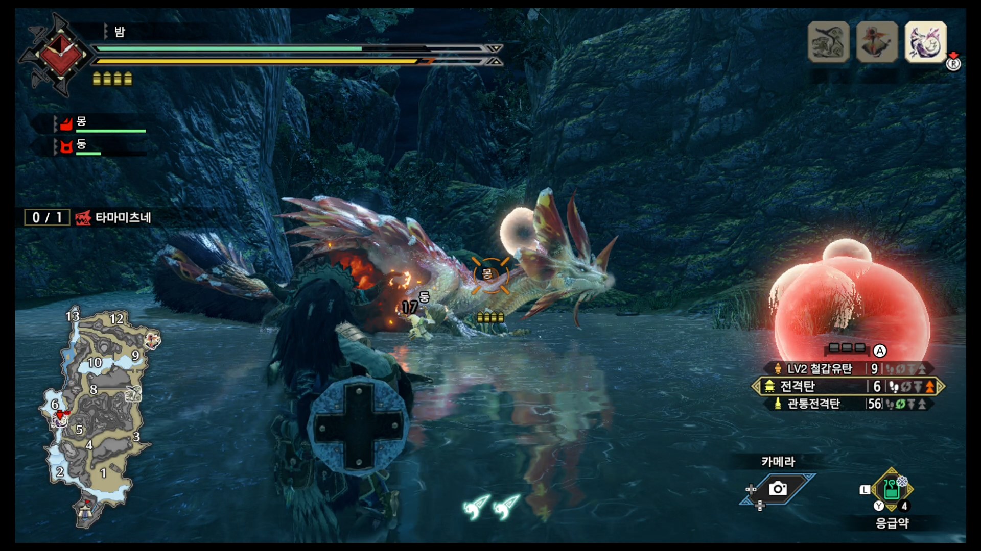 몬스터 헌터 라이즈 타마미츠네 광분 모드