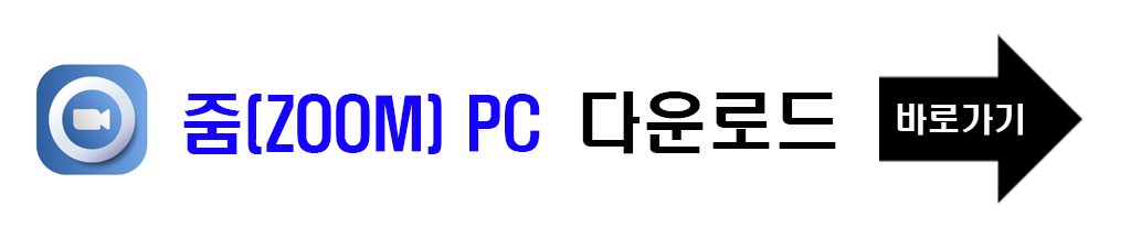 다운로드 바로가기