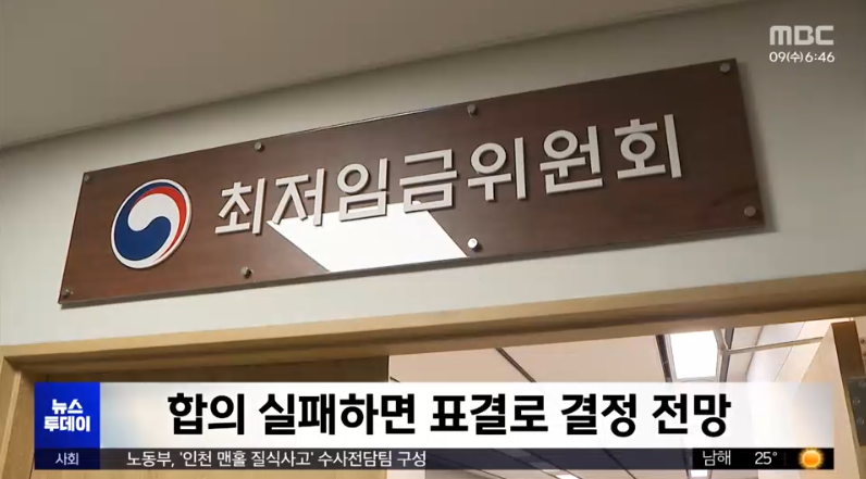 주휴수당 포함 실제 시급