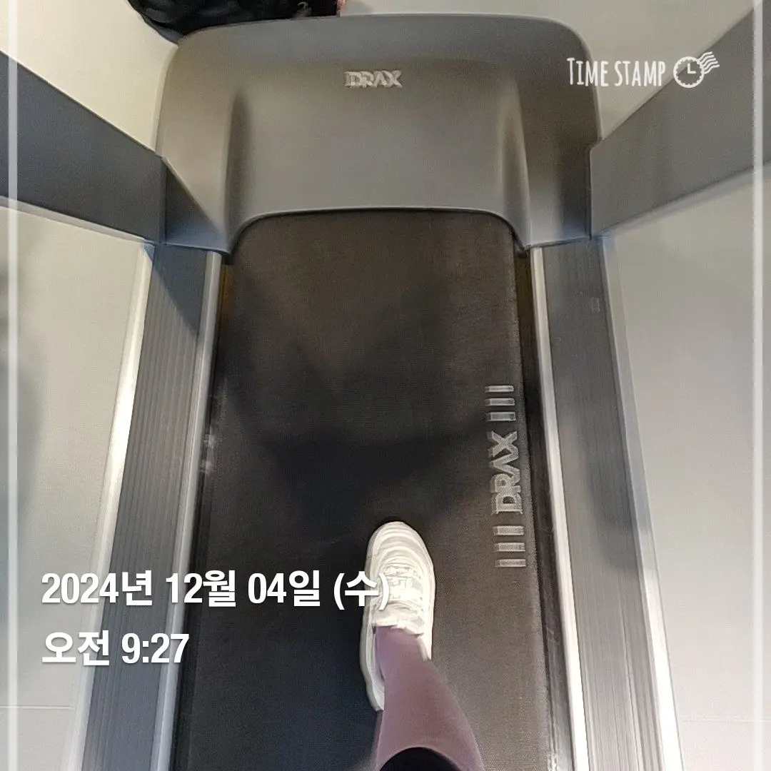 오운완-러닝머신-인증스탬프