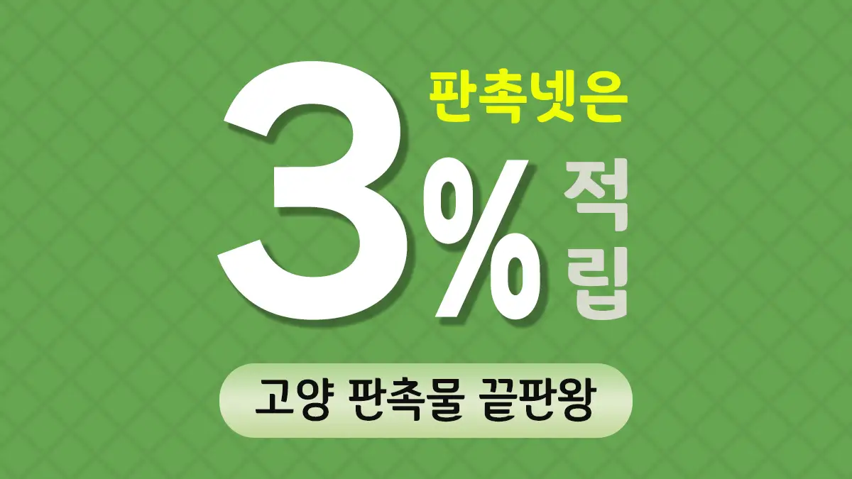 고양 판촉물 제작 대표이미지