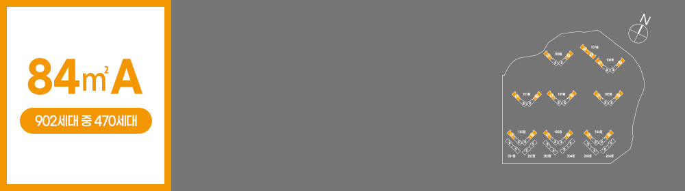 광양 와우지구 A3블록 중흥S클래스 평면도