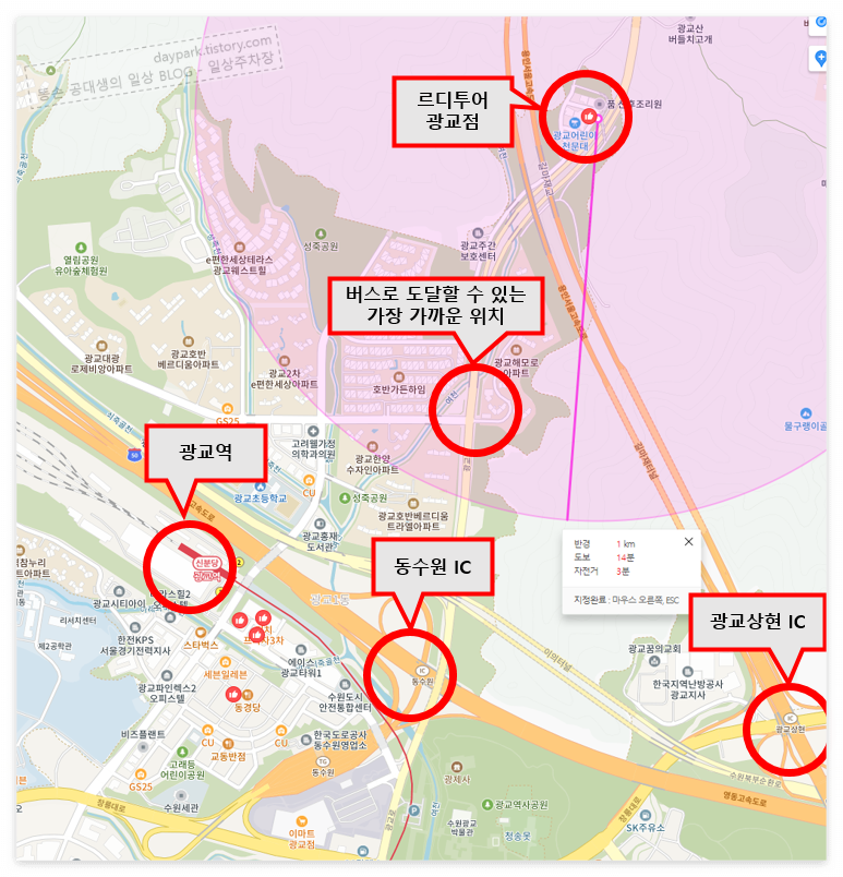 르디투어 광교점 : 주변 지도