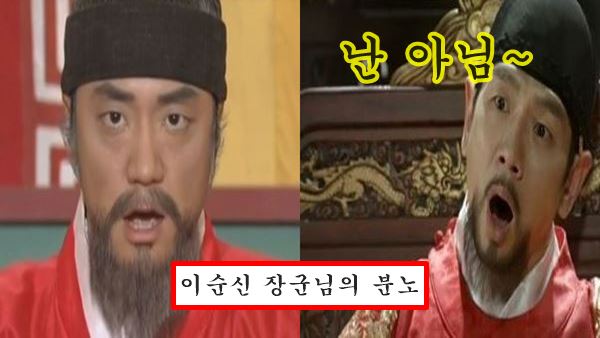 이순신 원균