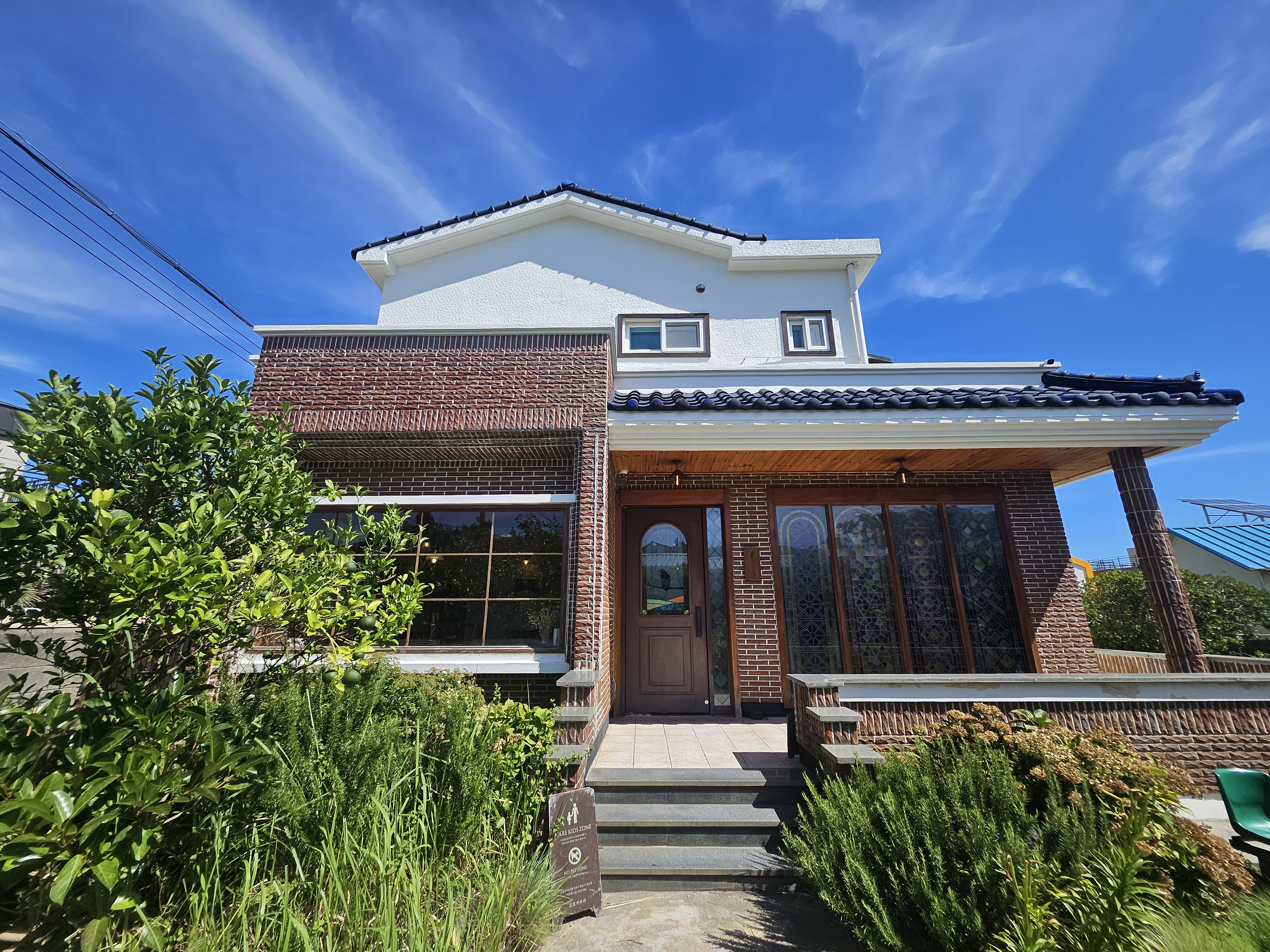 고토커피바_외관