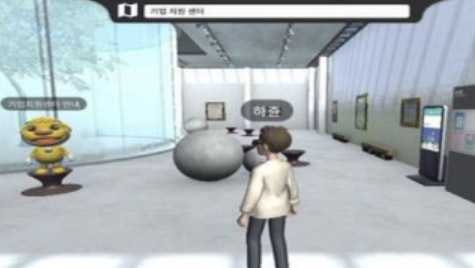 메타버스 서울 이미지8