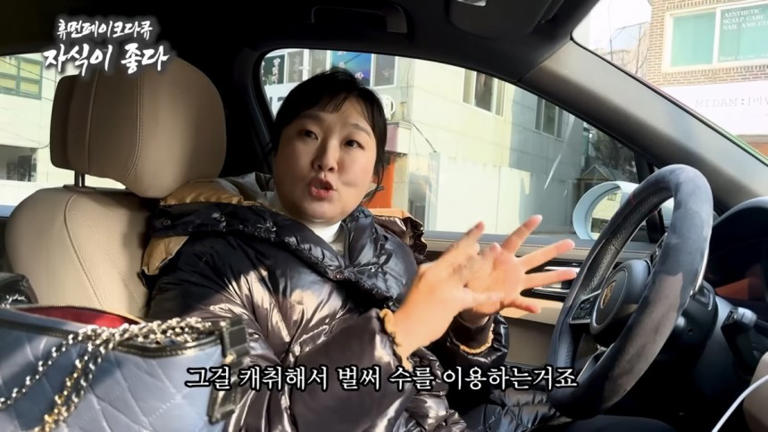 이 사진은 이수지님의 도치맘 패러디의 한장면 입니다.