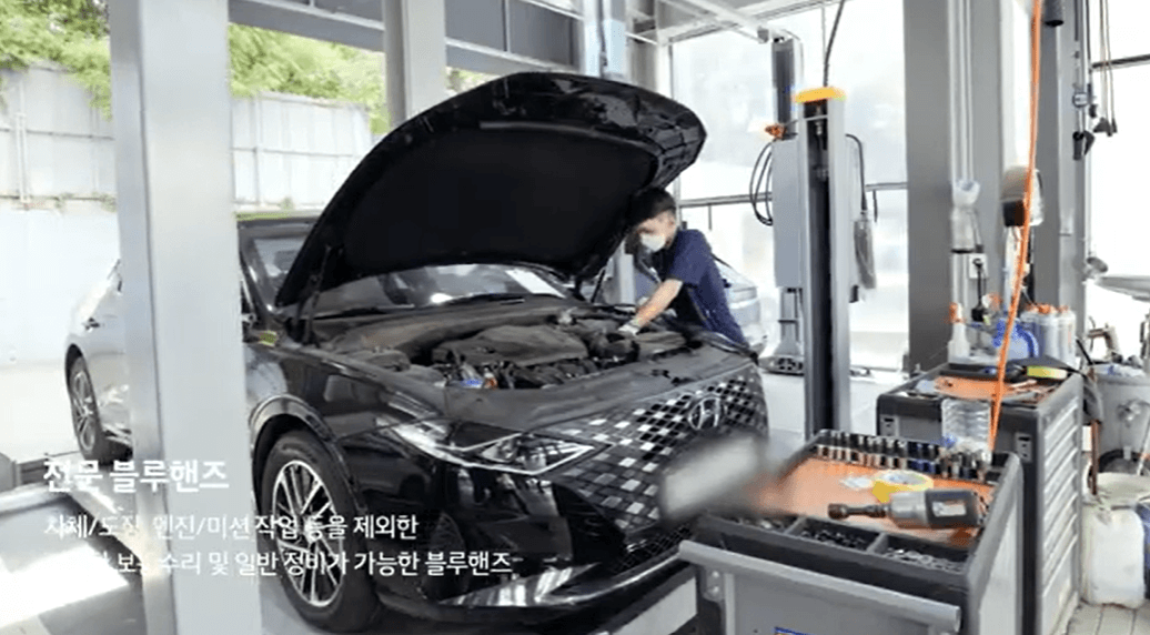 광주 북구 현대자동차 서비스센터(블루핸즈) 예약, 수리가능 서비스 가격 안내