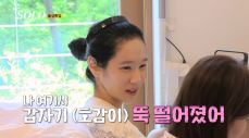 나는솔로 16기