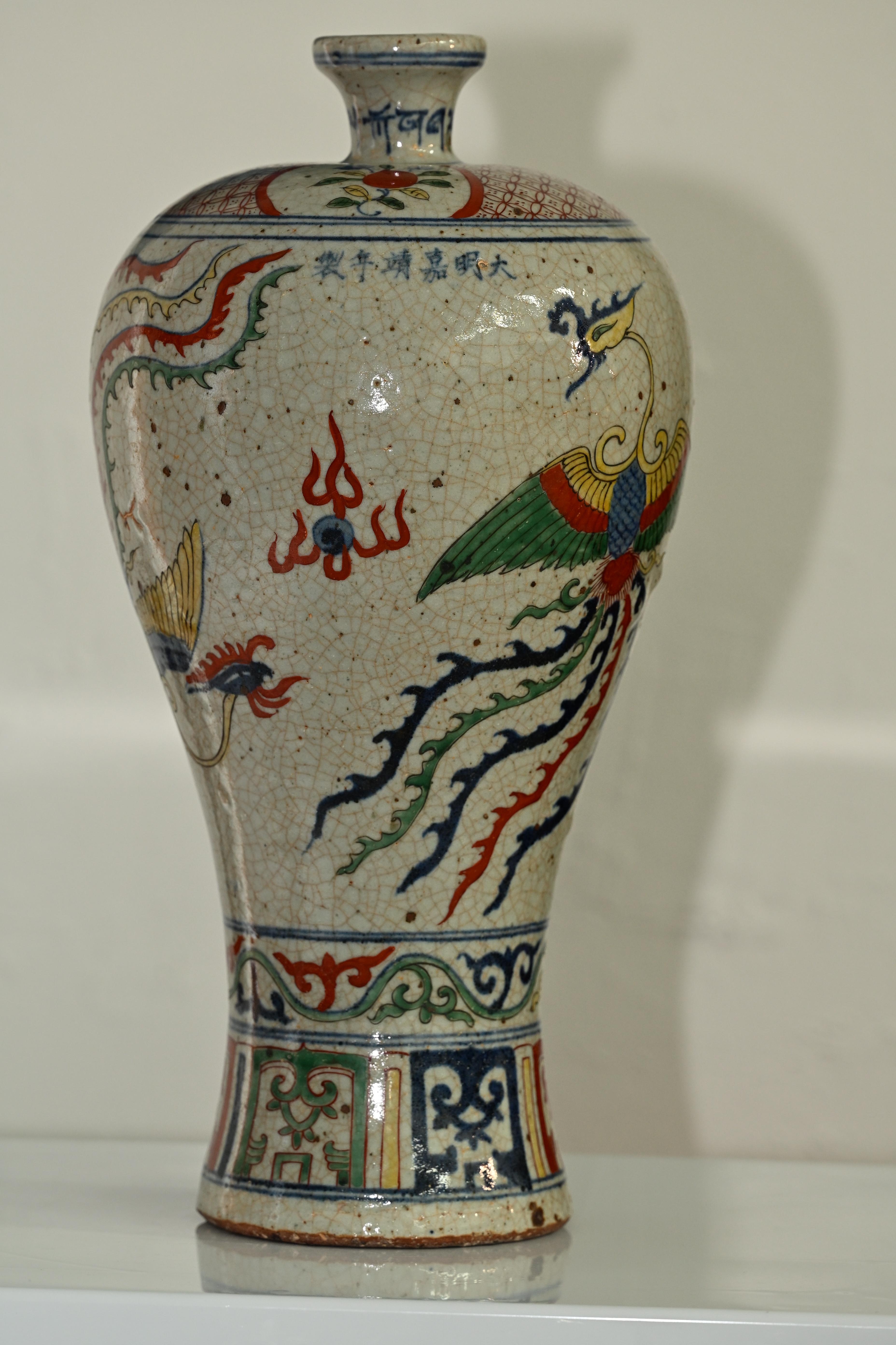 이미지의 텍스트 내용은 다음과 같습니다.
* **名称 Description:** 明代五彩凤纹梅瓶 (명대 오채 봉황문 매병)
* **年代 Period:** 明 代 (명대)
* **质地 Quality:** 陶 瓷 (도자)
* **尺寸 Size:** 高: 49.5cm 口径: 7cm 底足: 15.2cm