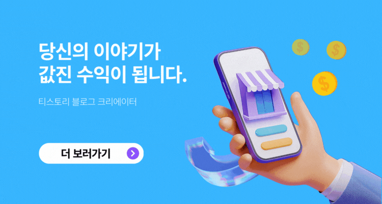 휴대폰-들고있는-손-배너