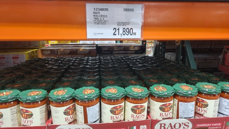 코스트코-라오스마리나라