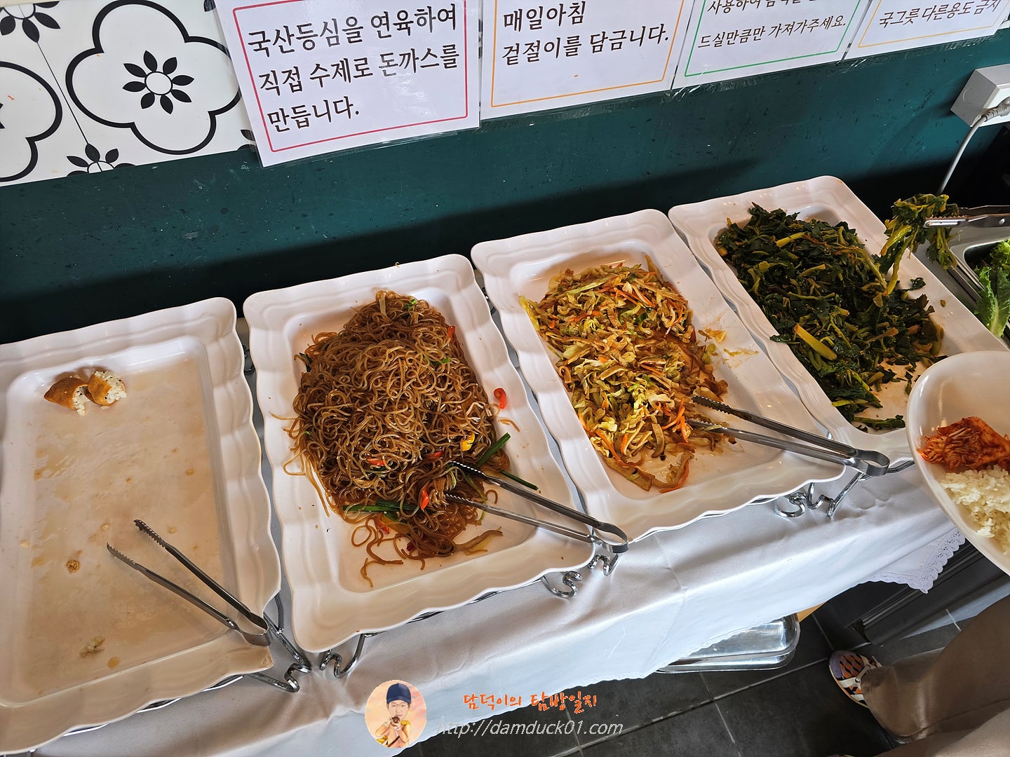 눈누난나