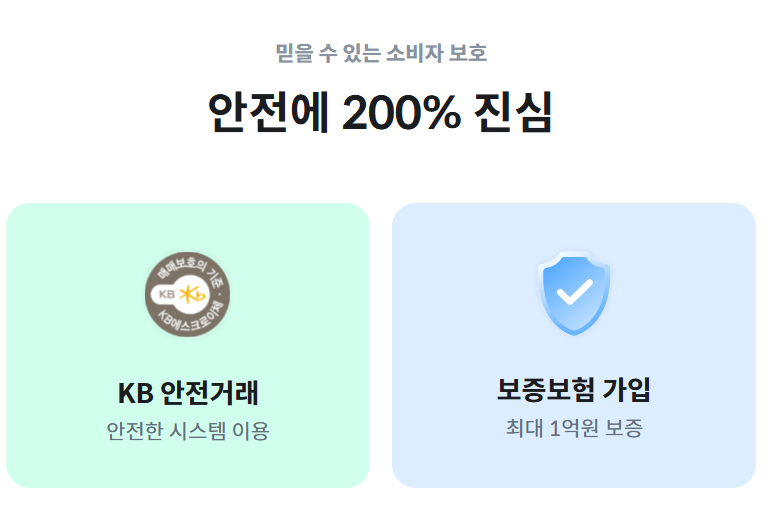 피클플러스