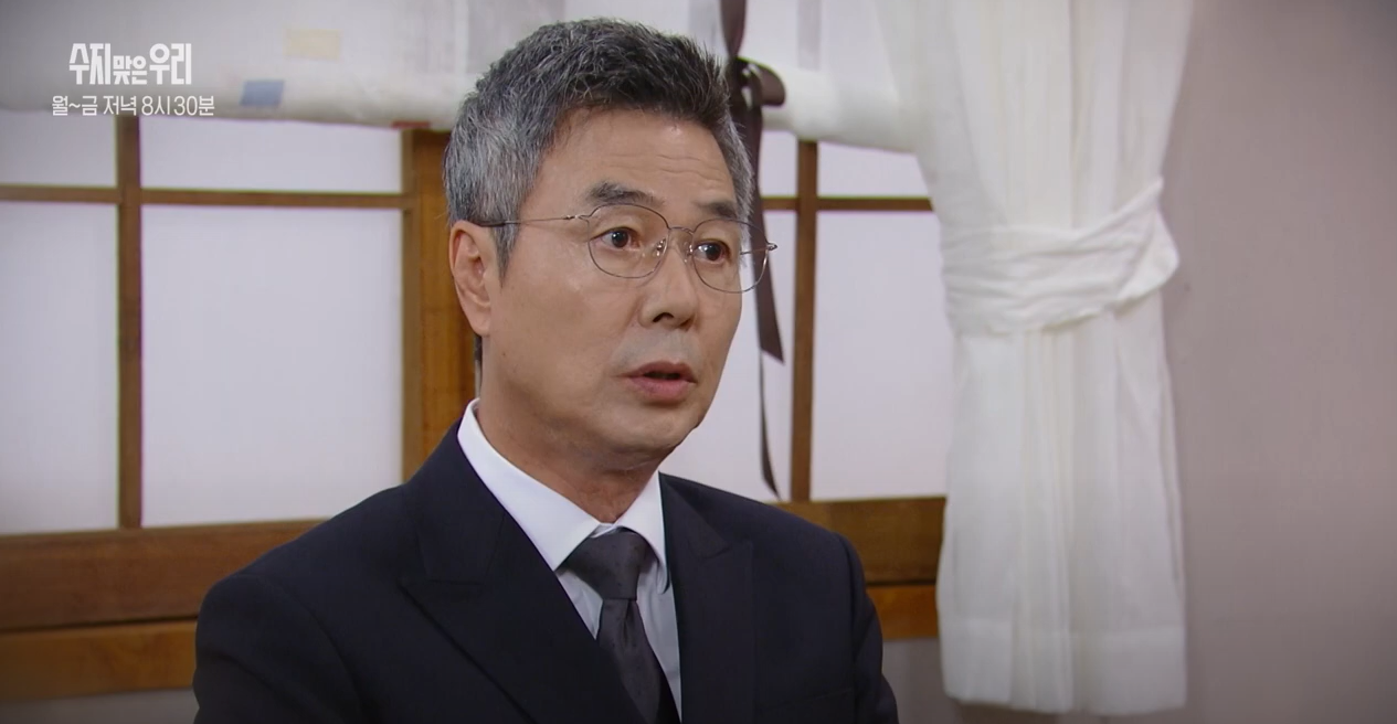 수지맞은우리74회예고