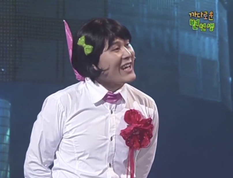 변기수 개그콘서트