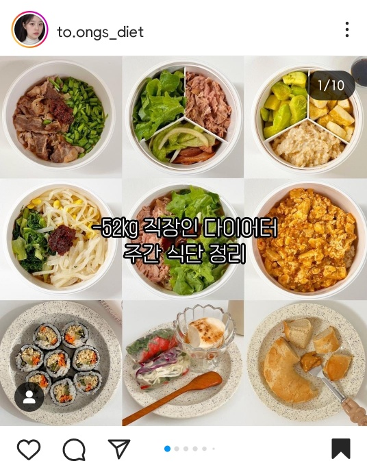 플라팜 도시락통 직장인 다이어터 점심 도시락 통시락통