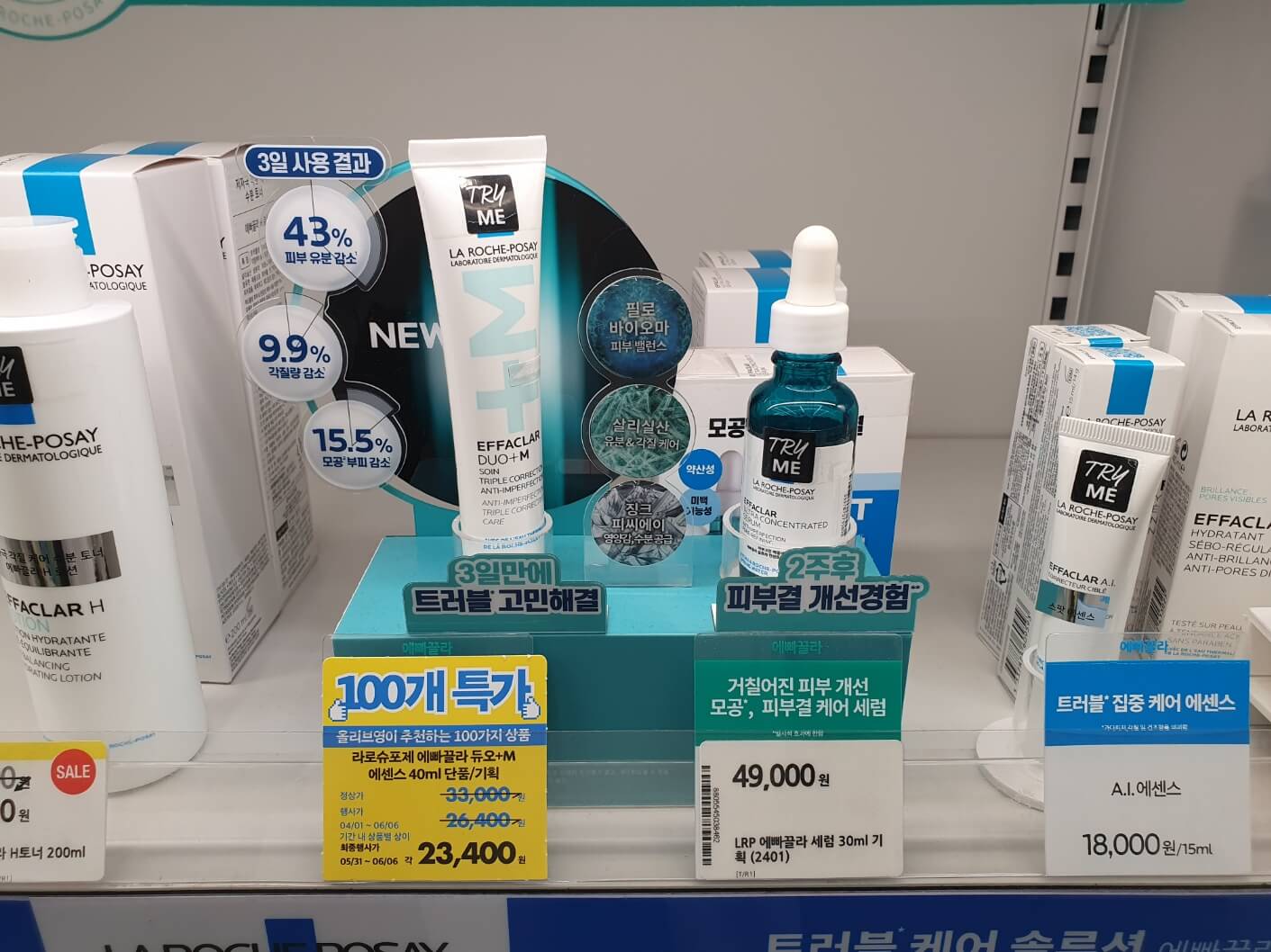 2024년-6월-올영세일-여름-올리브영-할인정보