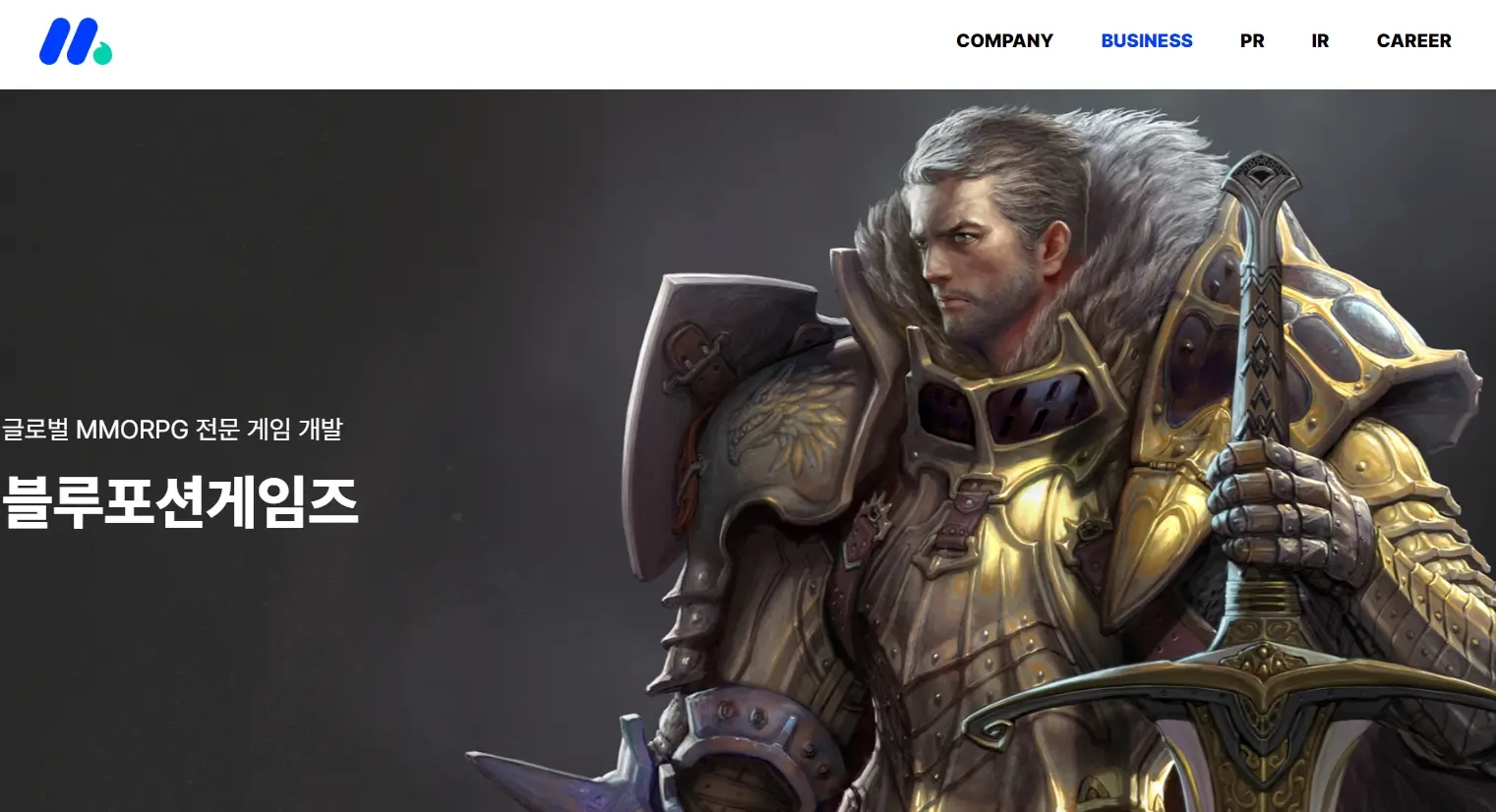 게임 관련주 수혜주